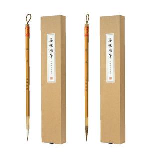 善琏湖笔毛笔湖笔瘦金体笔初学者专用套装兼毫国画小楷狼毫勾线笔软笔字帖专业书法细工笔画文房四宝临摹入门