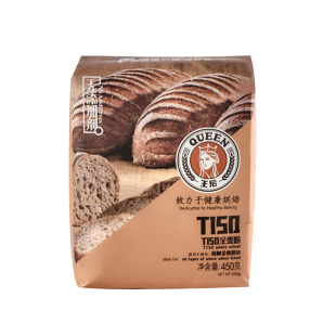 王后T150全麦粉450g法式面包吐司专用粉烘焙高筋面粉含麦麸家用
