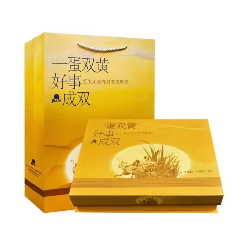 红太阳高邮正宗特大号双黄咸鸭蛋
