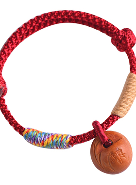 平安护身桃核红绳手链