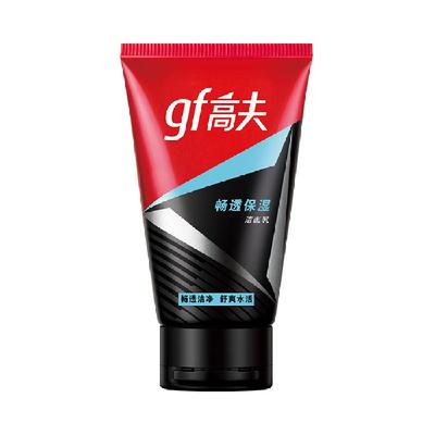 gf/高夫畅透保湿洁面乳护肤品