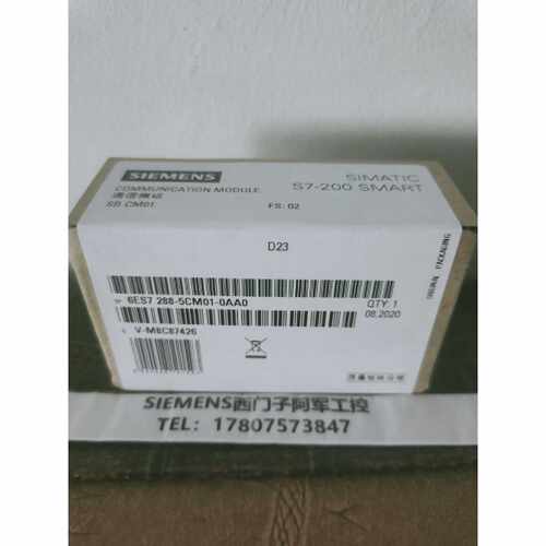 议价西门子SMARTS7-200PLC 6ES7288-5CM01-0AA0 SB CM01通讯模块