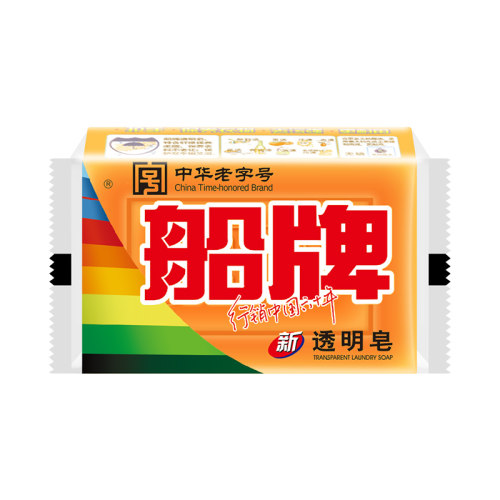 船牌透明皂300g*8块手洗洗衣皂老肥皂透明皂家庭装组合大块肥皂