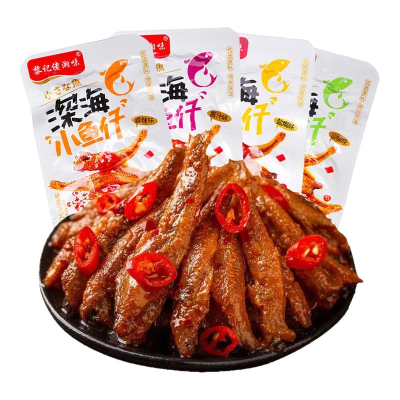 香辣小鱼仔湖南特产零食小吃