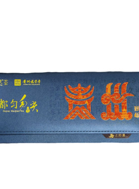 都匀毛尖特级茶叶120g礼盒装