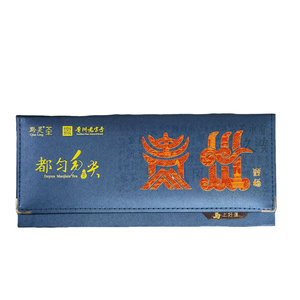 都匀毛尖特级茶叶120g礼盒装