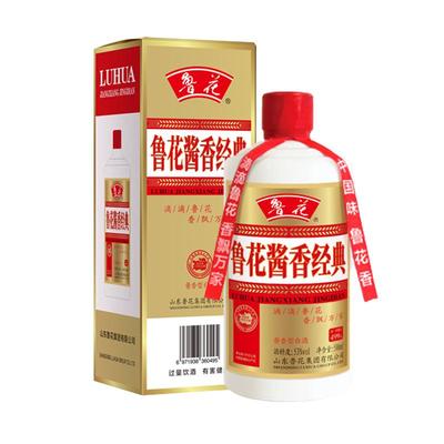 鲁花酱香型经典白酒53度500ml