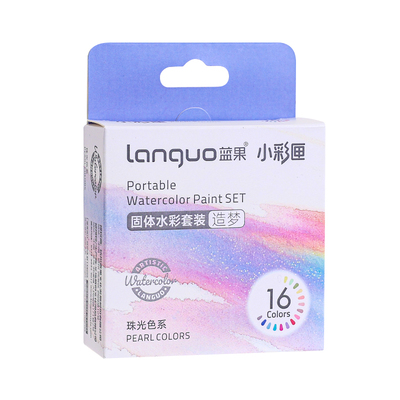 蓝果儿童手绘专用固体水彩颜料画