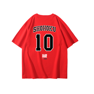 灌篮高手电影同款樱木花道流川枫三井寿T恤男女篮球湘北短袖球衣