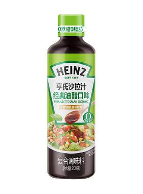 亨氏油醋沙拉汁