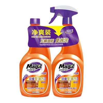 妙管家重油污清洁剂660g+660g