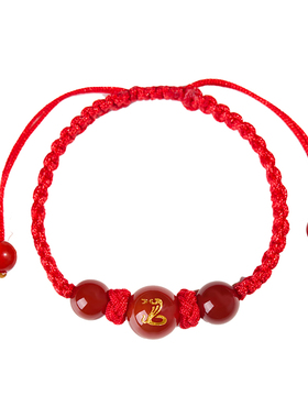 宝宝手绳婴儿童本命年十二生肖