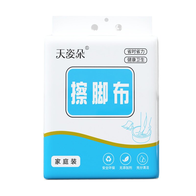 一次性擦脚巾干湿两用便携悬挂式
