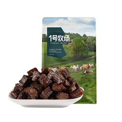 1号牧场！手撕风干牛肉208g