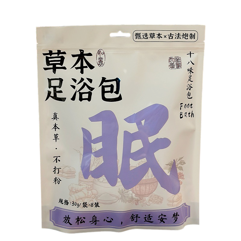 古法足浴料包泡脚包驱寒祛湿