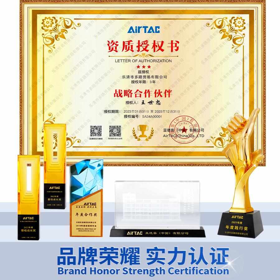 亚德客标准气缸大推力小型气动SC32X40X50X63X80X100X75X125X200