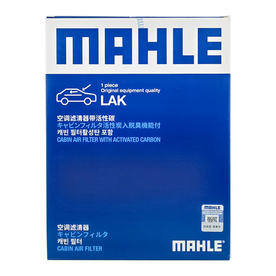 奔驰马勒空调滤芯格清器