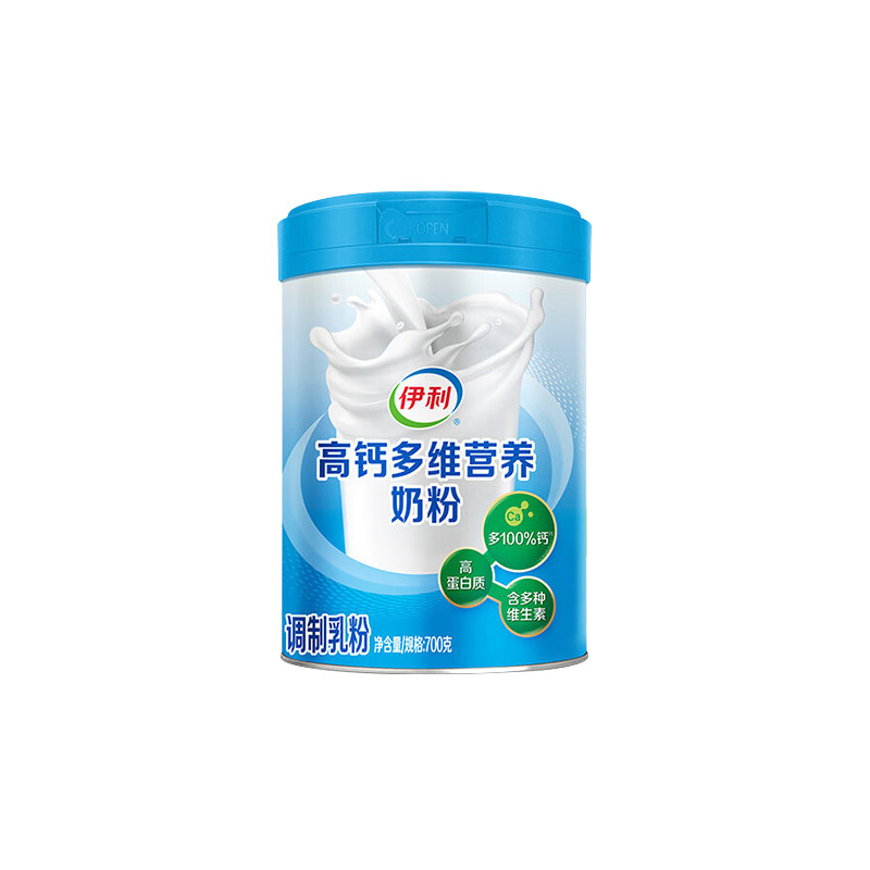 伊利中老年高钙多维营养奶粉700g*2罐礼盒装成人老年人冲饮牛奶粉