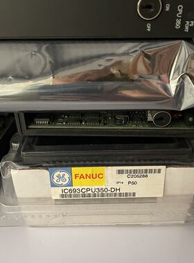 【询价】IC693CPU350，IC693CPU350-DH适用
