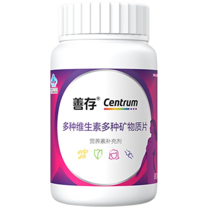 【送礼推荐】善存小紫瓶女士多种复合维生素b族ve烟酰胺维c蓝帽