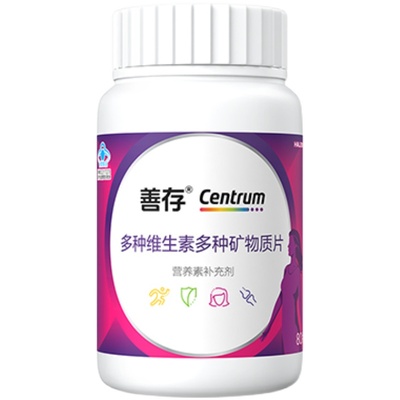 善存成人复维b族维生素c22种营养