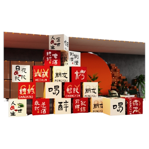 网红露营风打卡拍照氛围布置清吧餐饮烧烤店铺背景墙互动盒子装饰