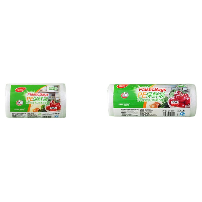 冰箱保鲜袋家用食品级背心式厨房
