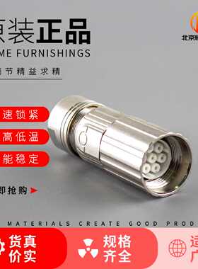 议价INTERCONETC插头BSTA852NN0085201A400 M23内螺纹(6PE)1mm插