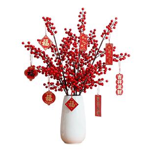 北美冬青红果客厅摆件真花鲜切花带果家用盆栽水培鲜花银柳年宵花