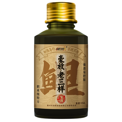 鲤鱼小药畅钓坊添加剂黑坑诱鱼