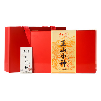 正山堂特级正山小种红茶礼盒