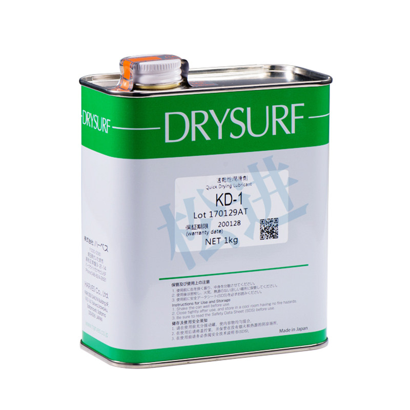 DRYSURF哈维斯KD-1/KD-2/KD-3/KD-4/KD-5电子数码速干性润滑剂油