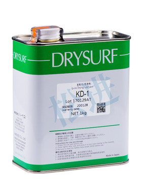 DRYSURF哈维斯KD-1/KD-2/KD-3/KD-4/KD-5电子数码速干性润滑剂油