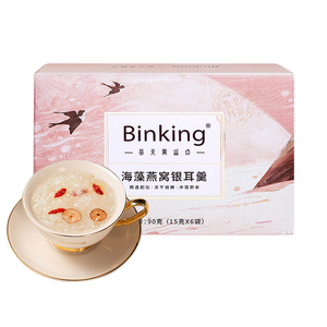 Binking燕窝银耳羹冲泡即食免煮有机银耳送礼营养滋补品早餐代餐