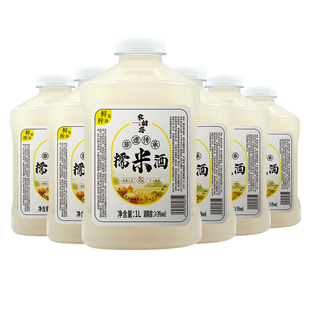 客家纯米酒正宗农家自酿低度甜醪糟汁发酵3度糯米酒官方旗舰店