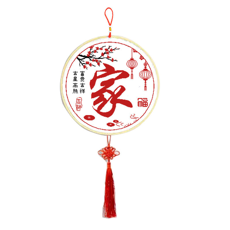 自己绣2025新款十字绣家福