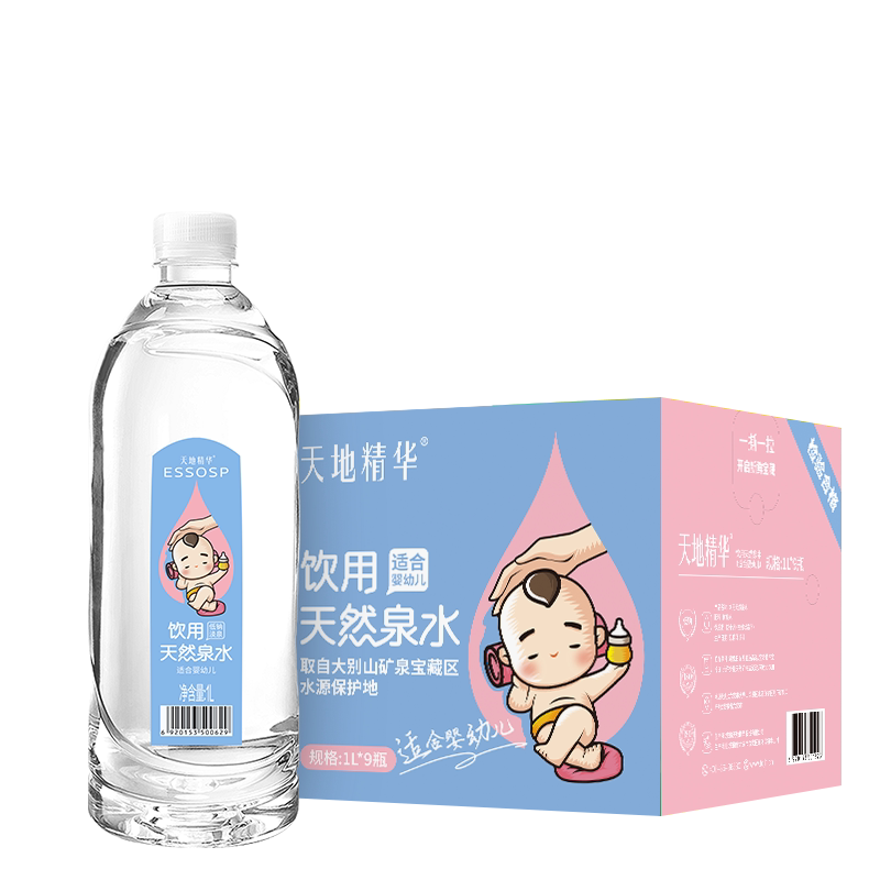 天地精华低钠1L*9瓶淡泉水
