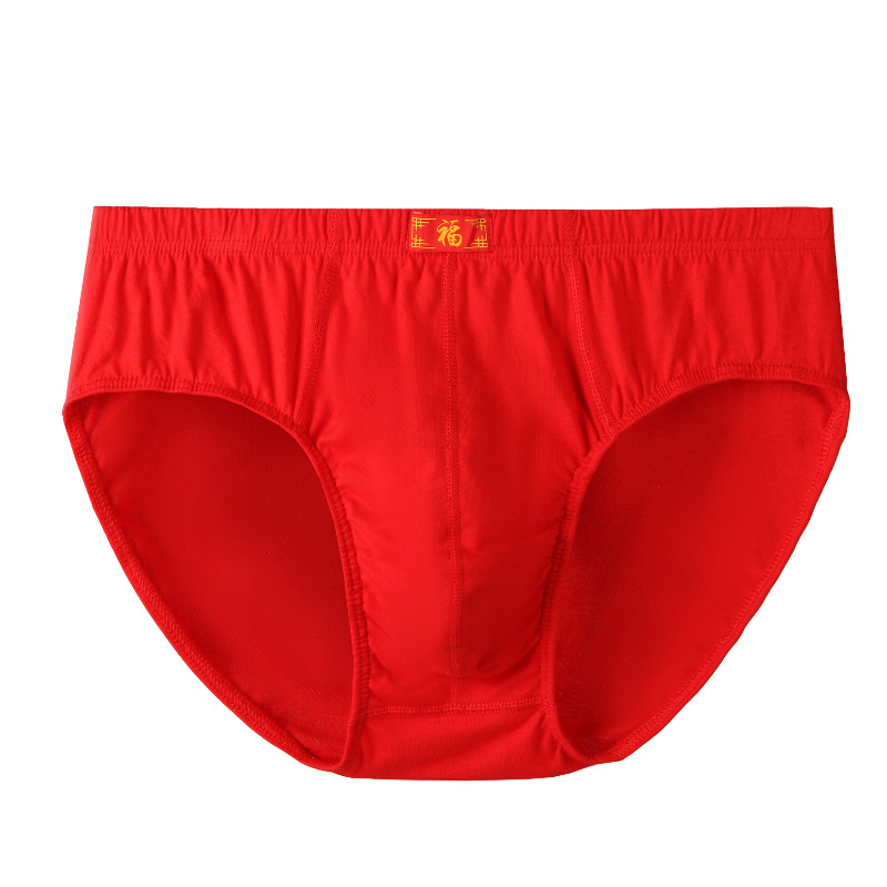 100%纯棉男士大红色三角内裤头中腰本命年全棉男款短裤男生底裤衩