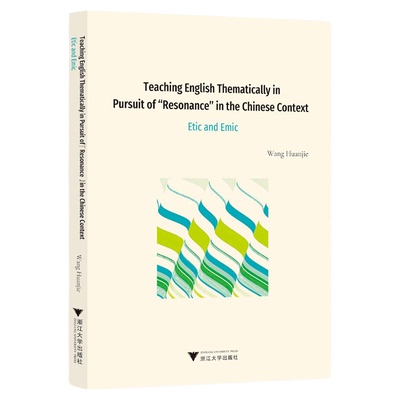 Teaching English Thematically in Pursuit of 