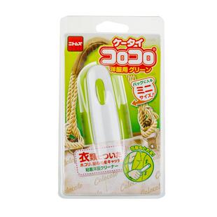 日本Nitto COLOCOLO便携带式粘毛器旅行随身迷你猫毛粘滚小号除尘