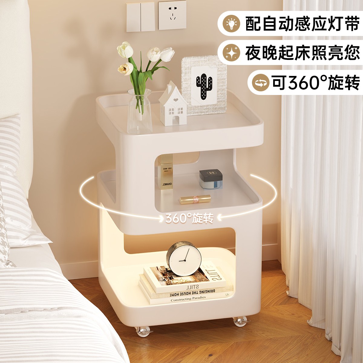 三梦小型床头柜简约现代家用卧室床头置物架可移动铁艺带灯替代品