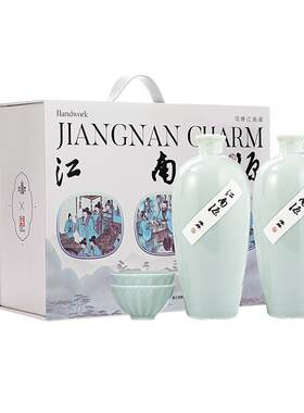塔牌江南源礼盒500ml*2绍兴黄酒
