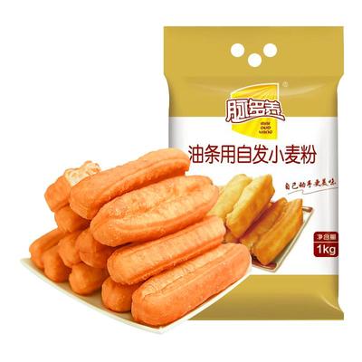 脉多养油条自发面粉专用