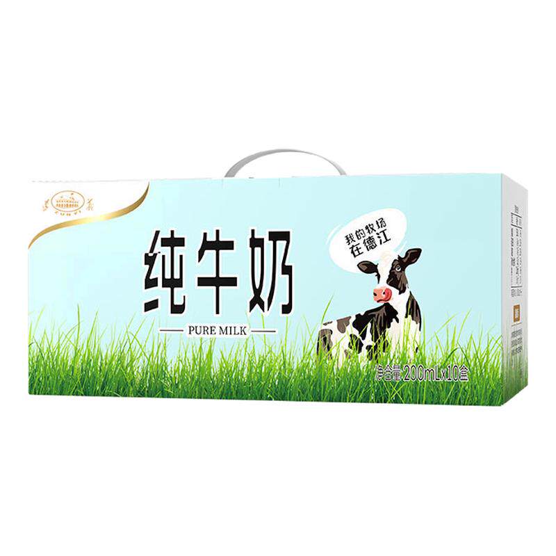 贵州皇氏遵义纯牛奶200ml*10盒件贵州自有牧场香醇浓郁学生早餐奶