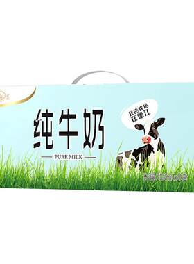 贵州皇氏遵义纯牛奶200ml*10盒