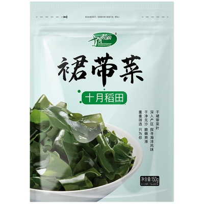 十月稻田裙带菜150g×1袋