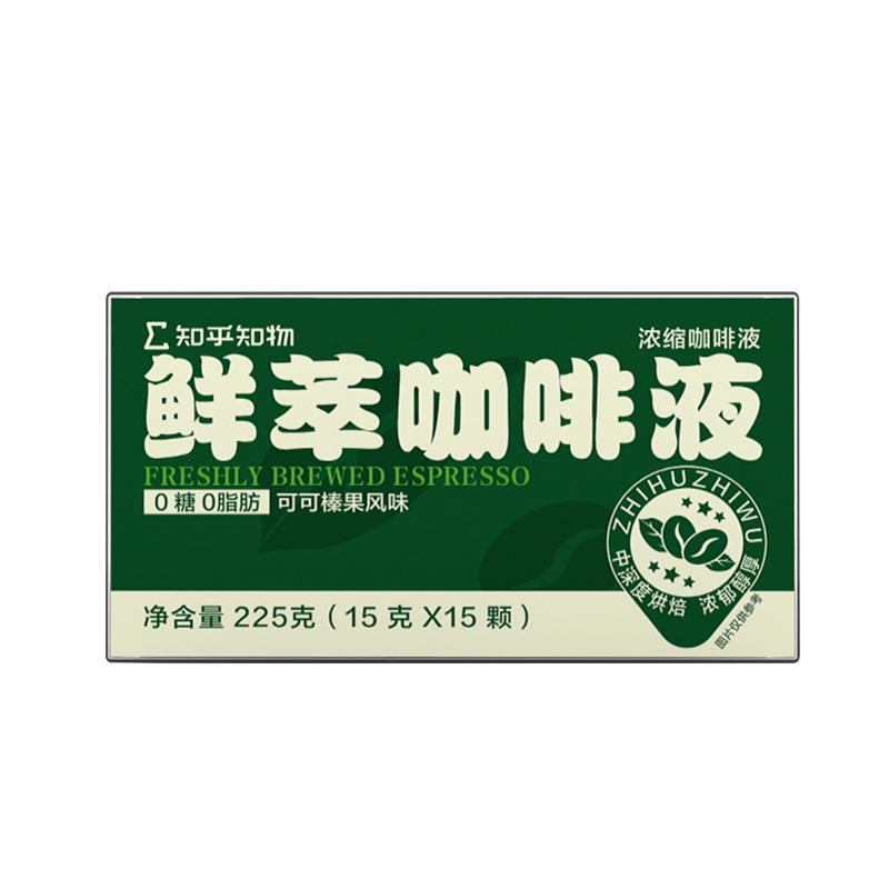 知乎知物鲜萃黑咖啡浓缩液榛果可可0糖0脂肪速溶浓郁美式拿铁15杯