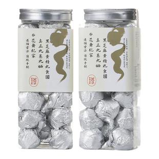 花舞纪家黄精黑芝麻丸九蒸九晒九华山辟谷丸即食手工九制黑芝麻丸