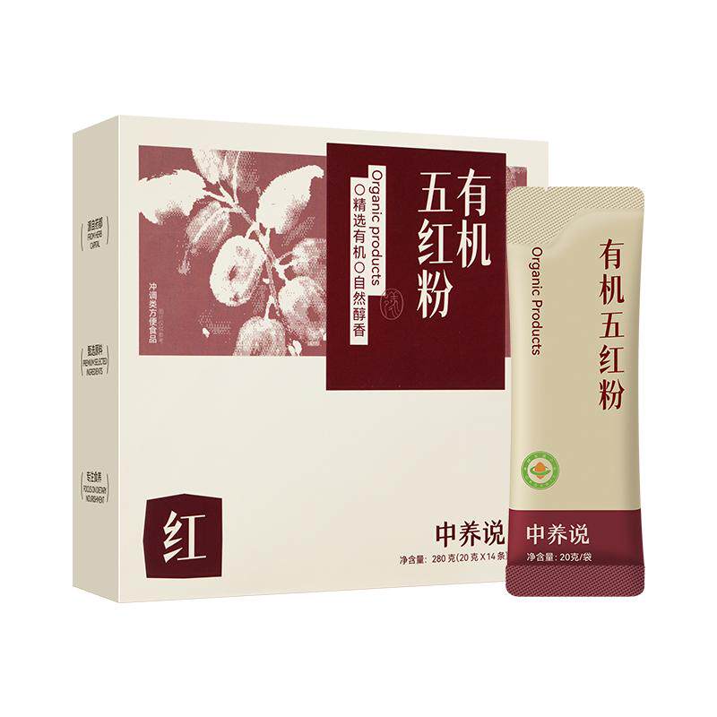 中养说有机五红粉补气养血营养代餐粉原材料现磨冲泡饮品无添加糖