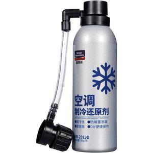 固特威冰点还原剂冷媒r134a制冷车用雪种空调测漏汽车内降温神器